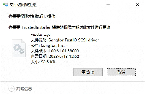 image-20230903205923776